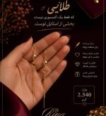 گوشواره آویز قلب طلای ۱۸ عیار - Image 3